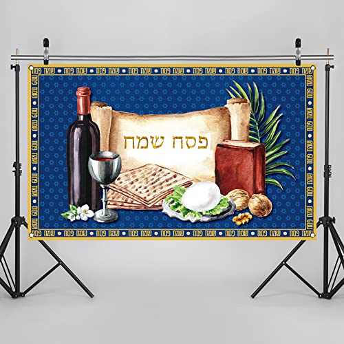 Passover Backdrop for Photography Passover Banner Jewish Festival Holiday Decor Pesach Star of David Passover Decorations and Supplies for Home Party