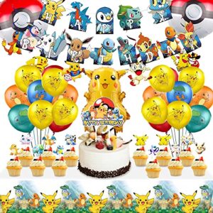 cartoon birthday party supplies, including happy birthday banners, cupcakes, tablecloths and stickers, children’s cartoon party decorations