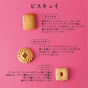 Shiseido Parlor Sweets Assortment SP30N