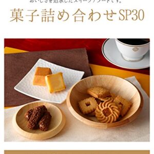 Shiseido Parlor Sweets Assortment SP30N