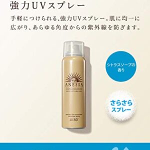 SHISEIDO ANESSA Perfect UV Sunscreen Skincare Spray SPF50+ PA++++ (2020 Version)