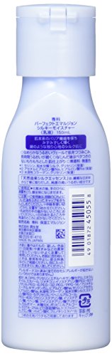 Senka Perfect emulsion Silky Moisture moisturizing lotion 150ml