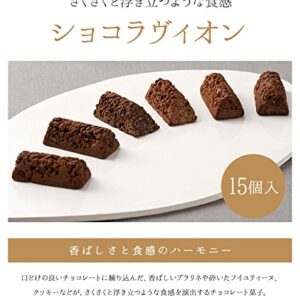 Shiseido Parlor Chocolavion 15 pieces