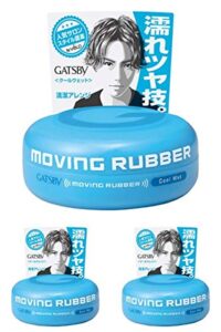 gatsby moving rubber cool wet hair wax, 80g/2.8oz　pack of 3 　