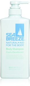 shiseido sea breeze | body wash | body shampoo cool & deodorant 600ml by seabreeze