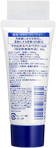 Hand Cream Nyoso - 60 grams