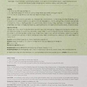 [Beauty of Joseon] Centella Asiatica Calming Mask 10ea