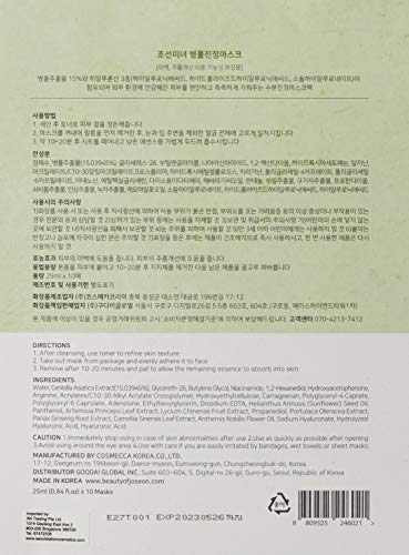 [Beauty of Joseon] Centella Asiatica Calming Mask 10ea