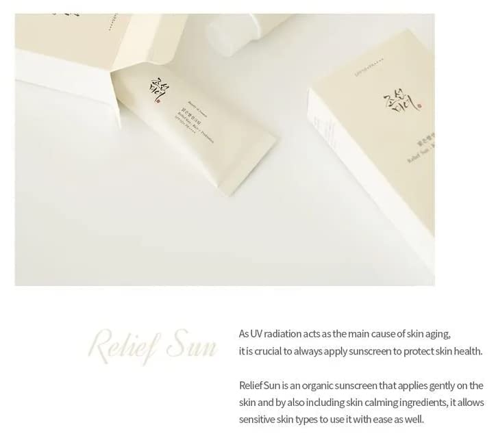 BEAUTY OF JOSEON - Relief Sun : Rice + Probiotics Set SPF50+ PA++++ (2 packs) - 50ml*2