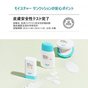 GOONGBE Creamy Sun Cushion SPF40 PA+++ 12g K-beauty 100% Physical Sunscreen