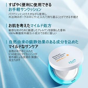 GOONGBE Creamy Sun Cushion SPF40 PA+++ 12g K-beauty 100% Physical Sunscreen