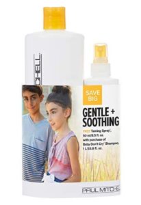 paul mitchell gentle and soothing kids duo, 33.8 fl oz