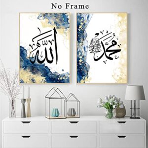 Blue Islamic Wall Art Muslim Motivational Quotes Wall Art Blue Gold Abstract Painting Modern Wall Art Canvas Muslim Motivational Quote Muslim Painting Blue and White Abstract Posters 16x24inx3 No Frame