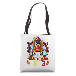 2023 year of the rabbit happy lunar zodilac chinese new year tote bag