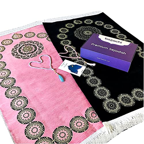 Mihrab Style Muslim Couples Prayer Mat with Gift Packaging - Islamic Wedding Gift Set (Model 3)