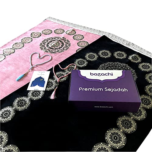 Mihrab Style Muslim Couples Prayer Mat with Gift Packaging - Islamic Wedding Gift Set (Model 3)