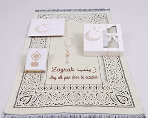 fully customizable prayer rug prayer beads quran islamic gift set, chenille prayer rug pearl prayer beads velvet full arabic quran, ramadan eid wedding birthday graduation
