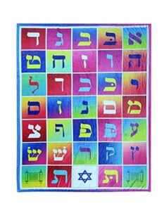 koshercrazy throw blanket, novelty jewish blanket funny, comfortable, soft and cozy for adult or children (alef bet (hebrew alphabet))