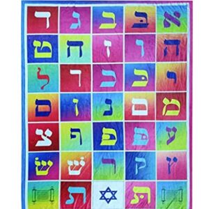 KosherCrazy Throw Blanket, Novelty Jewish Blanket Funny, Comfortable, Soft and Cozy for Adult or Children (Alef Bet (Hebrew Alphabet))