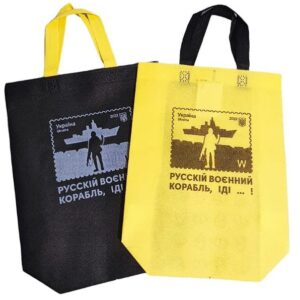 Russian Warship Go F yourself Country Classic Tote Shopper Bag for Women And Men Made in Ukraine (BLACK)