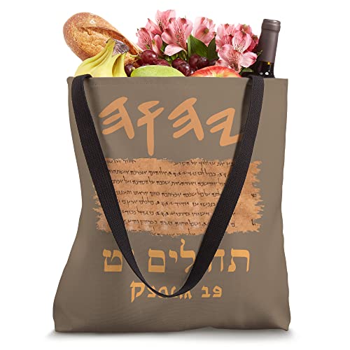 Tehillim Psalm 19 Dead Sea Scroll with Yahweh Tote Bag