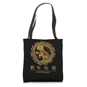 Year of the Rabbit - Chinese Zodiac NEW YEAR 2023 Tote Bag