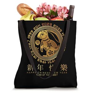 Year of the Rabbit - Chinese Zodiac NEW YEAR 2023 Tote Bag