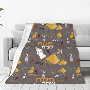 vjxzvj happy traditional jewish passover throw blanket for couch sofa bed, cozy warm bedding blanket blankets 80″x60″