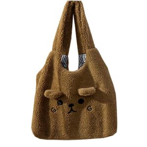 qubanda cute bear shoulder bag soft plush hobo tote handbag for women girls purse shopping bag