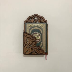 voguehomedecor wooden wall bookshelf, book holder | quran bible wall storing shelf | wall decoration, home decor | housewarming gift