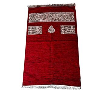 muslim prayer rug, prayer mat, special turkish prayer mats, prayer rug for muslim man, women, kaaba themed janamaz for salat, namaz, 5 time prayers 44″ x 27″ 280gm (red)