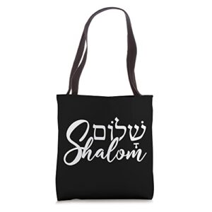 shalom hebrew, hannukah men women kids jewish holiday tote bag