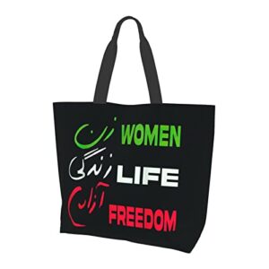 coirtbom women life freedom flag zan zendegi azadi mahsa amini iran tote bag ladies cute shopping bag large capacity shoulder bag work fit fashion handbag organizer