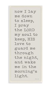stupell industries now i lay me down to sleep typography inspirational wall plaque, 7 x 17, multi-color