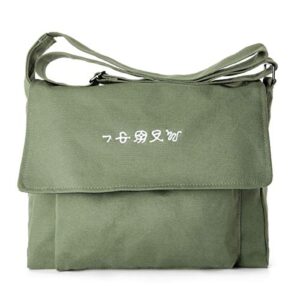 Togood Literary Canvas Crossbody Bag Casual Shoulder Bag Hobo Bags Fashion Simple Student Bag for girls (Green)