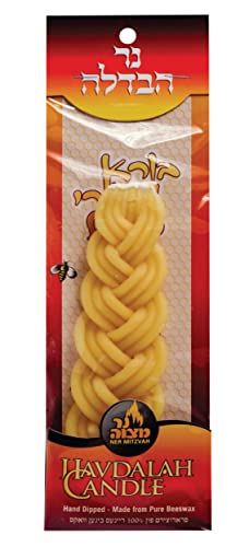 Ner Mitzvah Braided Beeswax Havdalah Candle - Wide Rounded Chevron Braid - 7" Hand Dipped Bees Wax Braided Candle - Shabbat Judaica Gift