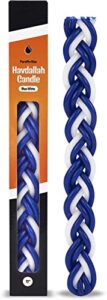 flat braided blue and white havdalah candle 12″ long 6 wicks havdallah candles for end of shabbat ceremony (single) by zion judaica