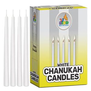 ner mitzvah white chanukah candles – standard size fits most menorahs – premium quality wax – 44 count for all 8 nights of hanukkah.