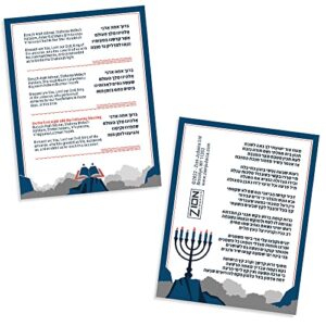 Deluxe Chanukah Candles for Menorah - Decorative Hanukkah Candles Set of 45 Multi Blue Thin Tapered Frosted Candle Hand Made Includes a DIY Dreidel, Prayer Song Card by Zion Judaica (Blue Elegance)