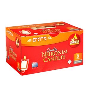 3 Hour Neironim Candles - Shabbat Neronim and Votive Wax Candle - 72 Count - by Ner Mitzvah.