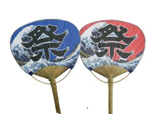 zakkaya japan round fans uchiwa fans summer festival goods japanese style made of bamboo paper.red,blue 2sets.