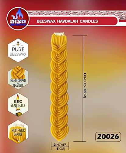 Braided Beeswax Havdalah Candle - Wide Rounded Chevron Braid - Hand Dipped Bees Wax Braided - Shabbat Judaica Gift