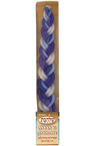 Set of 3 Blue and White Braided Havdalah Wax Candle