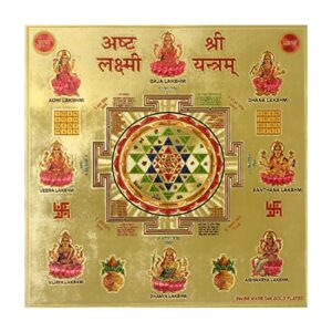 yogic mantra sri ashtalakshmi yantra (approx 6×6 inches gold plated foil paper 180 gsm) energized sri lakshmi yantra kavach laxmi yantra with embossed printing