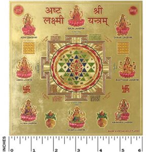 Yogic Mantra Sri Ashtalakshmi Yantra (Approx 6x6 Inches Gold Plated Foil Paper 180 GSM) Energized Sri Lakshmi Yantra Kavach Laxmi Yantra with Embossed Printing