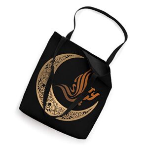 Eid Mubarak Eid Al Fitr Islamic Holidays Muslim Men Kids Tote Bag