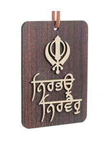 imagine mart design wooden hanging nirbhau nirvair sikh idol, medium, brown, cream wooden