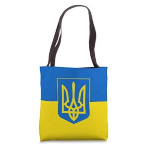ukrainian flag ukraine gifts tote bag