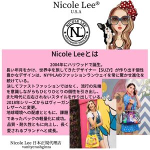 Nicole Lee Judith Loves Flower Satchel