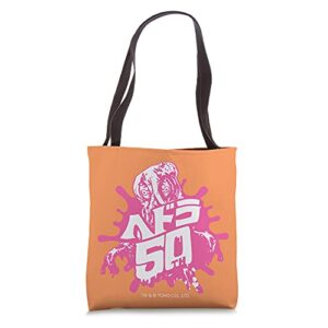 Godzilla Hedorah 50th Anniversary Japanese Logo - Orange Tote Bag